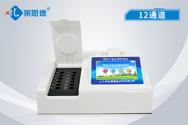 過(guò)氧化值檢測(cè)儀 過(guò)氧化值檢測(cè)儀