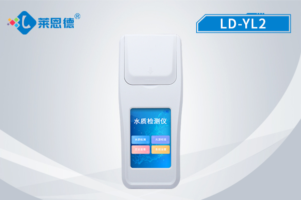 余氯分析儀如何提升水安全保障？余氯分析的優(yōu)勢(shì)解讀