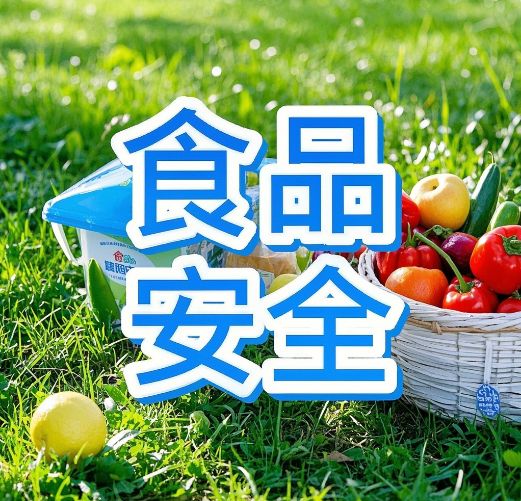 檢不了？檢得慢？食品安全檢測儀破解315曝光的行業(yè)檢測困局