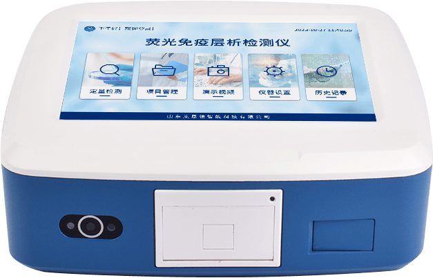 真菌毒素檢測儀