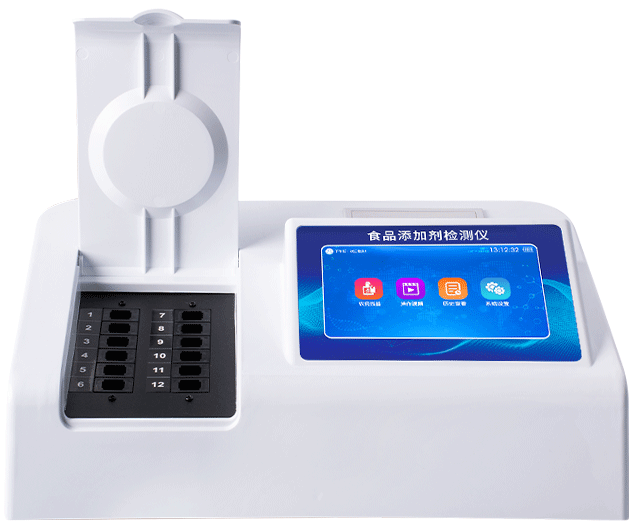食品添加劑檢測(cè)儀
