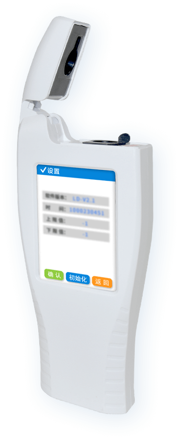 ATP生物熒光檢測儀