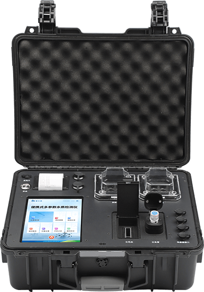 便攜式多功能水質(zhì)檢測儀