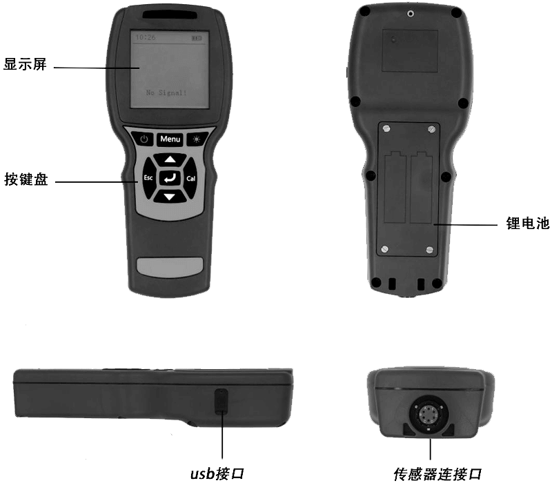便攜式溶解氧測定儀