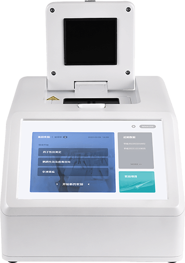 動物疫病診斷儀