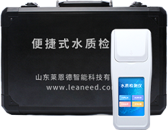 泳池水質(zhì)檢測儀
