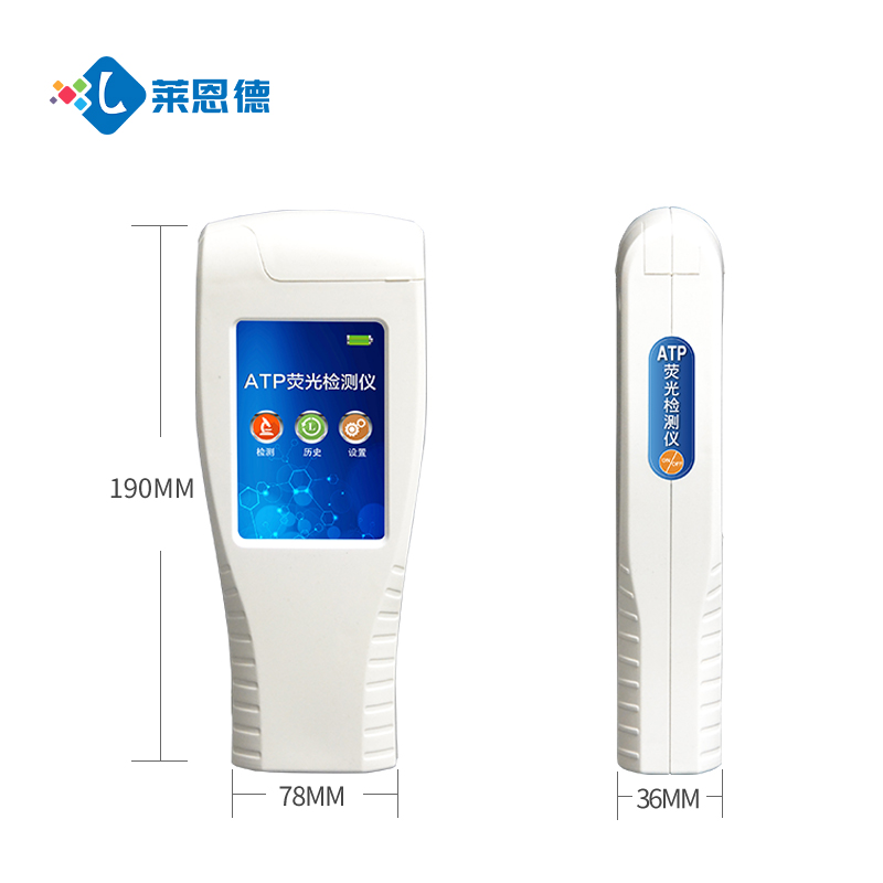 ATP微生物檢測(cè)儀