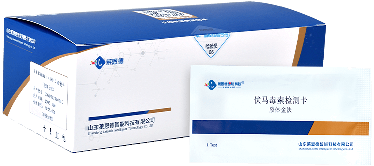 伏馬毒素檢測(cè)卡