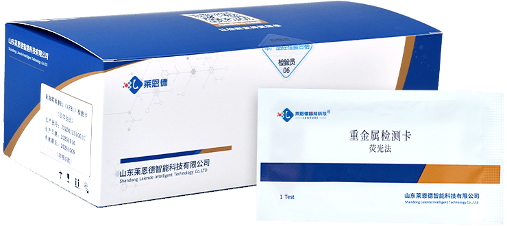 重金屬鉛檢測(cè)卡