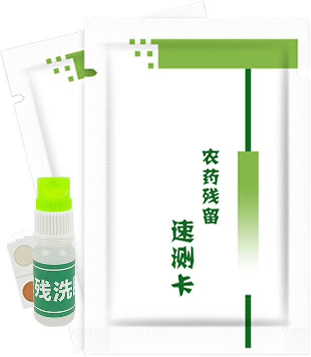 多菌靈檢測(cè)卡