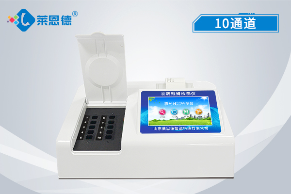 校園農(nóng)殘問(wèn)題如何檢測(cè)？